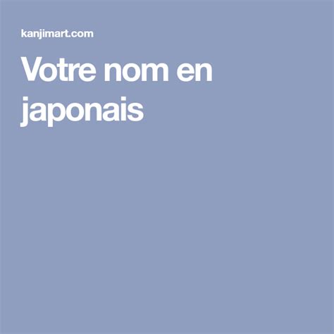 Votre Nom En Japonais Nom En Japonais Japon Prénom Japonais