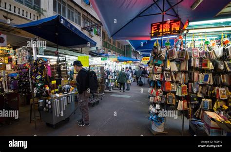 Sham Shui Po Street Market At Night Hi Res Stock Photography And Images