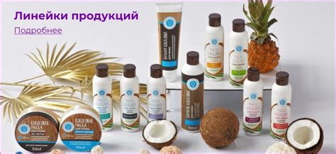 Крымская косметика - интернет-магазин La Vanda
