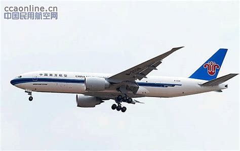 南航第12架波音777新货机正式投入运营 中国民用航空网