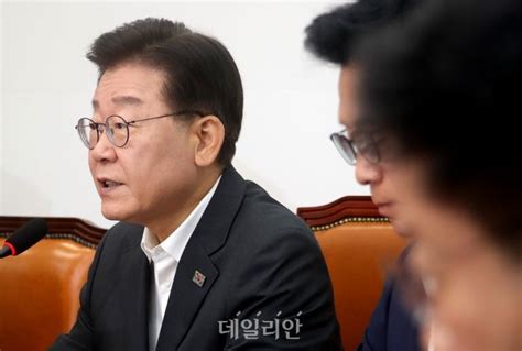 속보 검찰 백현동 의혹 이재명 소환조사 필요