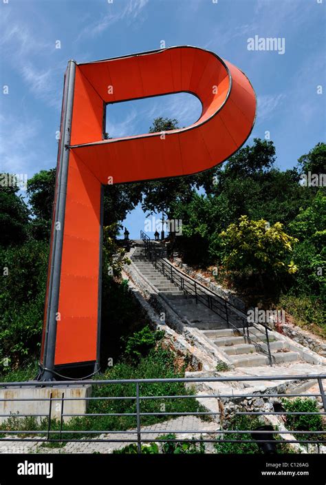 Huge Letter P Stock Photo Alamy