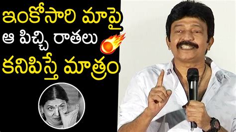 Rajashekar Emotional Speech At Shekar Movie Press Meet Jeevitha