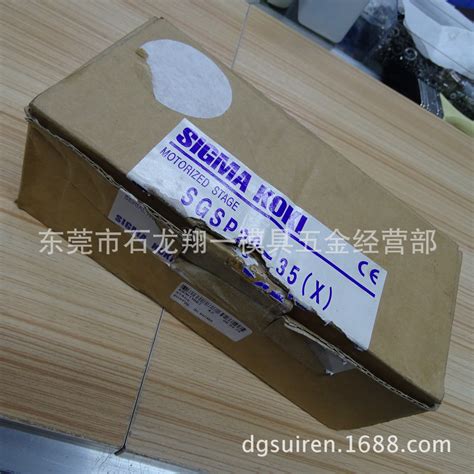 （sgsp20 35）西格玛光机直线运动台 Sigma Koki 20x20mm 5相步进 阿里巴巴