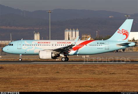 B 30AQ Airbus A320 251N Loong Air Lihutao JetPhotos