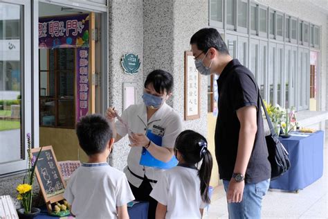 臺南慈小親師日 親師攜手合作深耕教育 Tcnews 慈善新聞網 Line Today