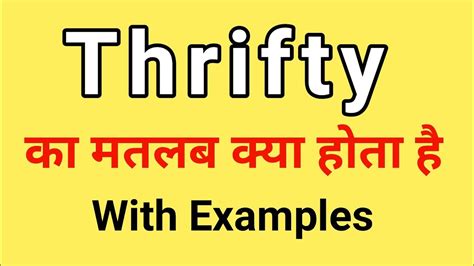 Thrifty Meaning In Hindi Thrifty Ka Matlab Kya Hota Hai Word