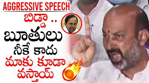 Bjp Bandi Sanjay M0st Aggressive Press Meet Cm Kcr Telangana