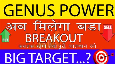 Genus Power Share Latest News Today Genus Power Share Analysis