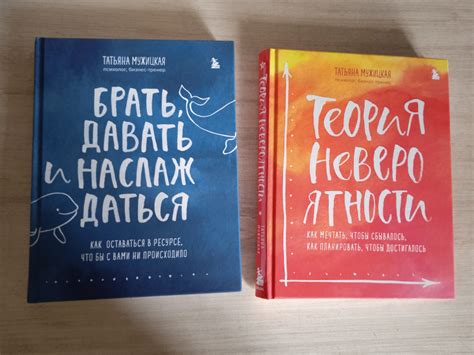 Книги Татьяны Мужицкой: pepelnaya — LiveJournal