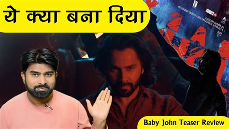 Baby John Teaser Review By Krishna Vd Ems Darshan Youtube