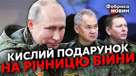 ⚡️В армії Путіна ЗМІНИВСЯ КЕРІВНИК Гудков господар Кремля ПОСТУПИВСЯ