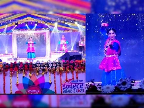 Kanpur Dehat Mahotsav Cdo Kathak Dance Viral People Were Surprised To