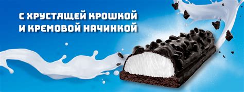 Oreo Fresh Milk-Snack