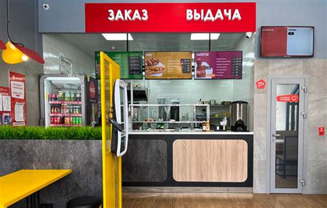 Грильница — сеть быстрого питания