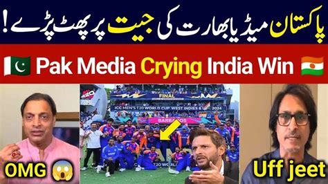 Pak Media Reaction On India Win T20 World Cup Final Ind Vs SA