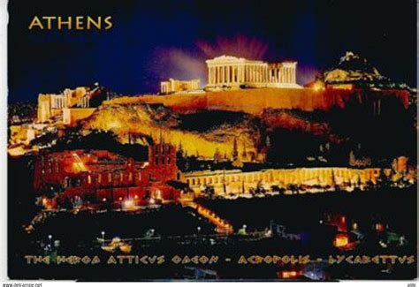 Grecia Acropolis Carte Postale Neuve