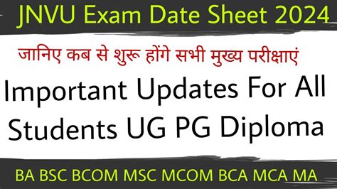 JNVU BA Exam Time Table Kab Tak Aayega JNVU Exam Date Sheet Released