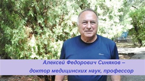 Доктор Синяков: как избавиться от дисбактериоза - YouTube