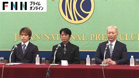 【live】ジャニーズ性加害問題 元所属タレント7人が会見 国連専門家の発表受け News Wacoca Japan People