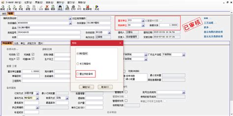 erp管理系统在生产管理中有什么作用 ERP软件新闻 广东顺景软件科技有限公司