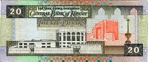 20 Dinars Kuwait Numista