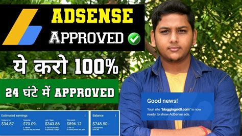 How To Get Google AdSense Approval In 2021 100 AdSense Approval