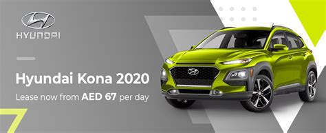 Lease now Hyundai Kona 2020 from AED 67 per day