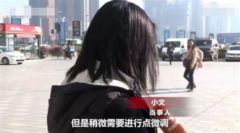 女子应聘网络女主播被带去微整形，看账单傻眼了：月薪三千怎么还