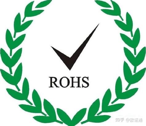 Rohs认证之rohs10rohs20rohs30 知乎