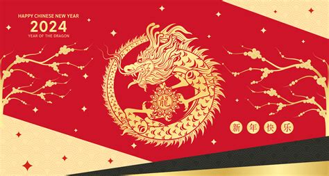 Happy Chinese New Year Chinese Dragon Gold Zodiac Sign Number