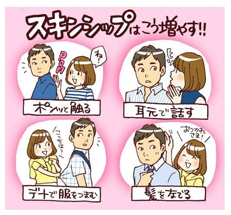 【セックスレス解消法】スキンシップの減少＝セックスレスの予兆 ラブラブな頃に戻るには？｜「マイナビウーマン」