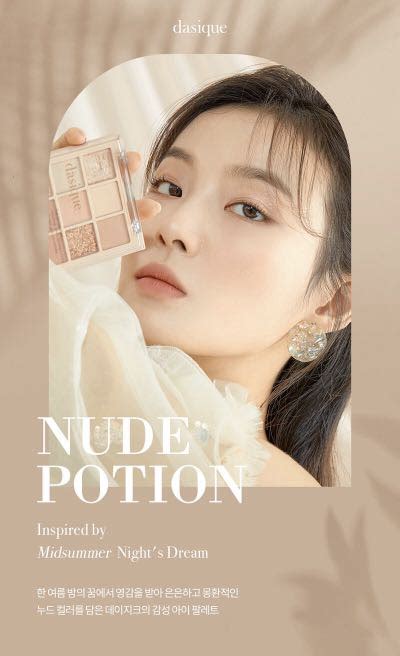 Dasique Shadow Palette Nude Potion Carousell