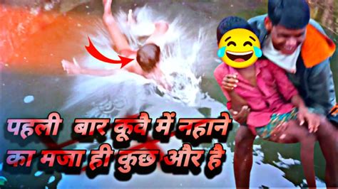 पहली बार कुवै में नहाने का मजा ही कुछ और है 😂 Youtube