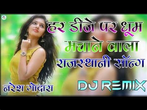 New Rajasthani Dj Remix SonContact G 2022 Dj Bharat Jalwaniya