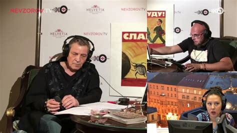 Александр Невзоров « Невзоровские среды» на радио «Эхо Москвы»18 07 18 ...