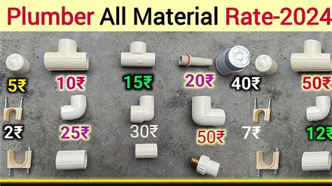 Plumbing Materials Price List House Water Supply All Material