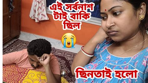 এই মাসে আর কতো টাকা খরচ হবে ভগবান জানেএকের পর এক বড়ো বড়ো বিপদ আমাদের