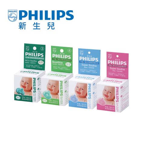 【召安大藥局 現貨】philips 飛利浦 美國香草奶嘴 蝦皮購物