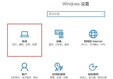 Win10平板模式切换电脑模式 Windows10平板模式如何切换电脑模式 53软件园