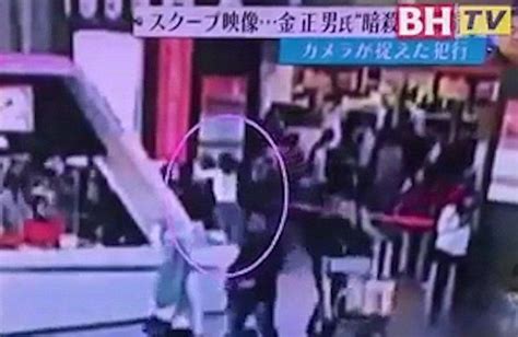 Video El Momento Del Asesinato De Kim Jong Nam