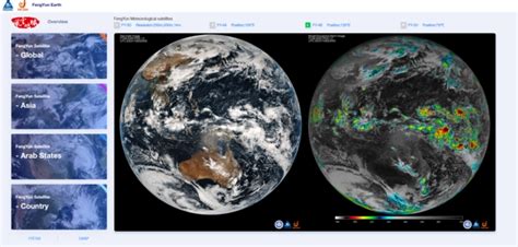 风云气象卫星为服务全球防灾减灾贡献中国智慧