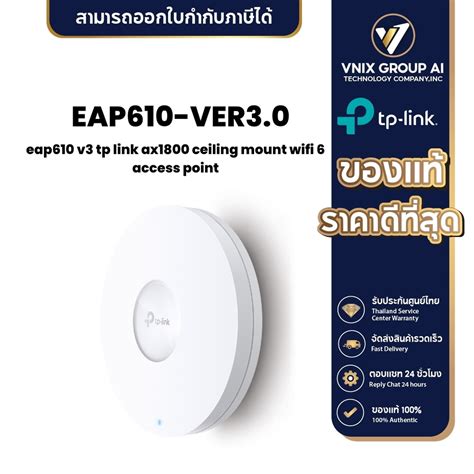 EAP610 V3 TP Link AX1800 Ceiling Mount WiFi 6 Access Point Shopee