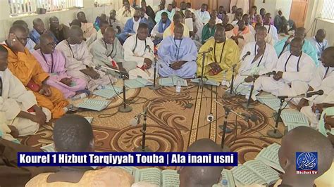 Kourel Hizbut Tarqiyyah Touba Khassida Ala Inna Ni Usni Youtube