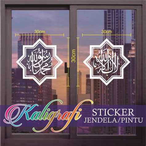 Sticker Kaca Kaligrafi Laa Ilaha Illallah Cutting Sticker Kaligrafi