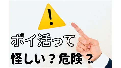 ポイ活はおすすめしない？怪しい、みっともないと言われる理由を徹底解説｜大人のおすすめお小遣い稼ぎ・副業紹介サイト【お小遣いセレブ】