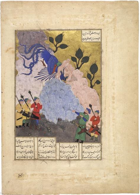 The Simurgh Returning Zal To His Father Page From A Shahnama Of