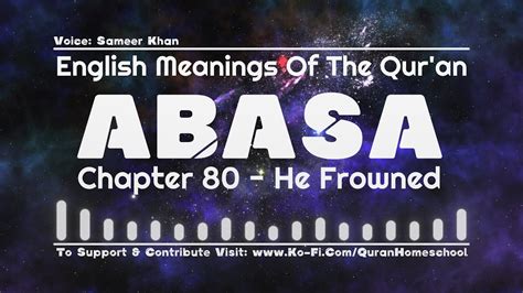 Surah 80 Abasa HE FROWNED Quran Translation English ONLY