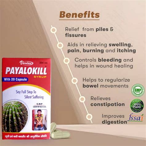 Herbal Piles Syrup at Rs 395 pack बवसर क हरबल दव in Surat ID