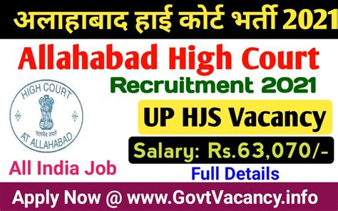 Allahabad High Court Result 2022 Up Hjs Final Result